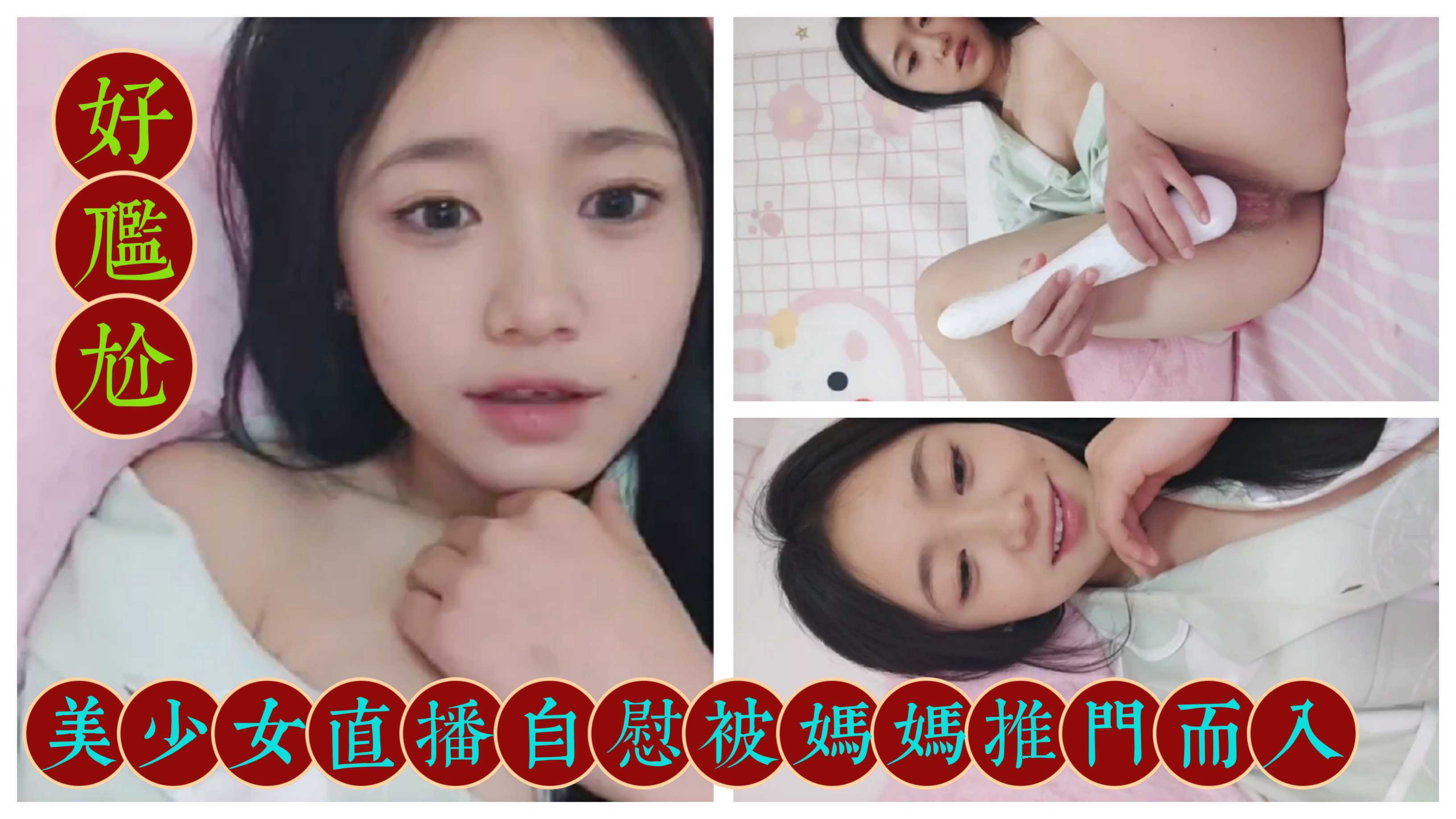 少妇无码自慰毛片久久久久,高清无码人妻一区二区三