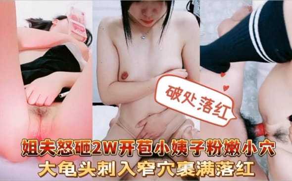 国产性69,亚洲国产日韩a在线播放