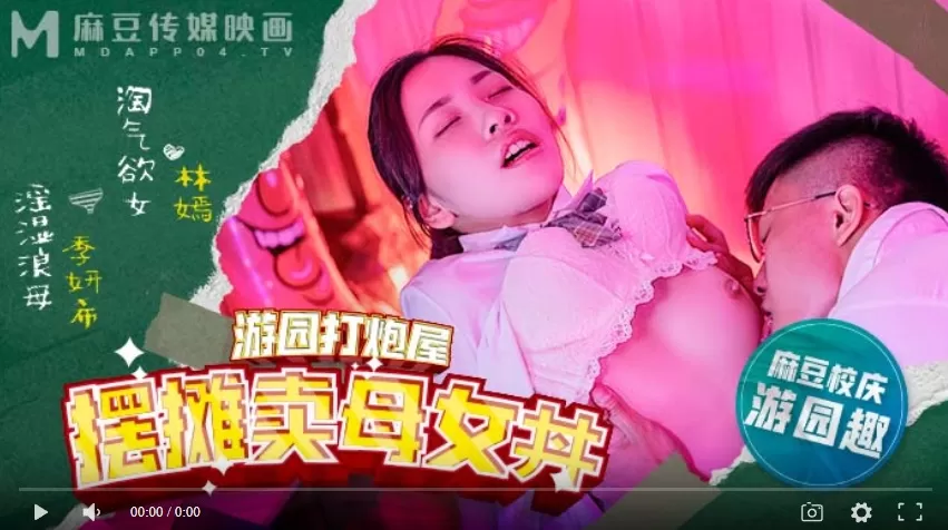 成人免费在线视频,色就色色色色