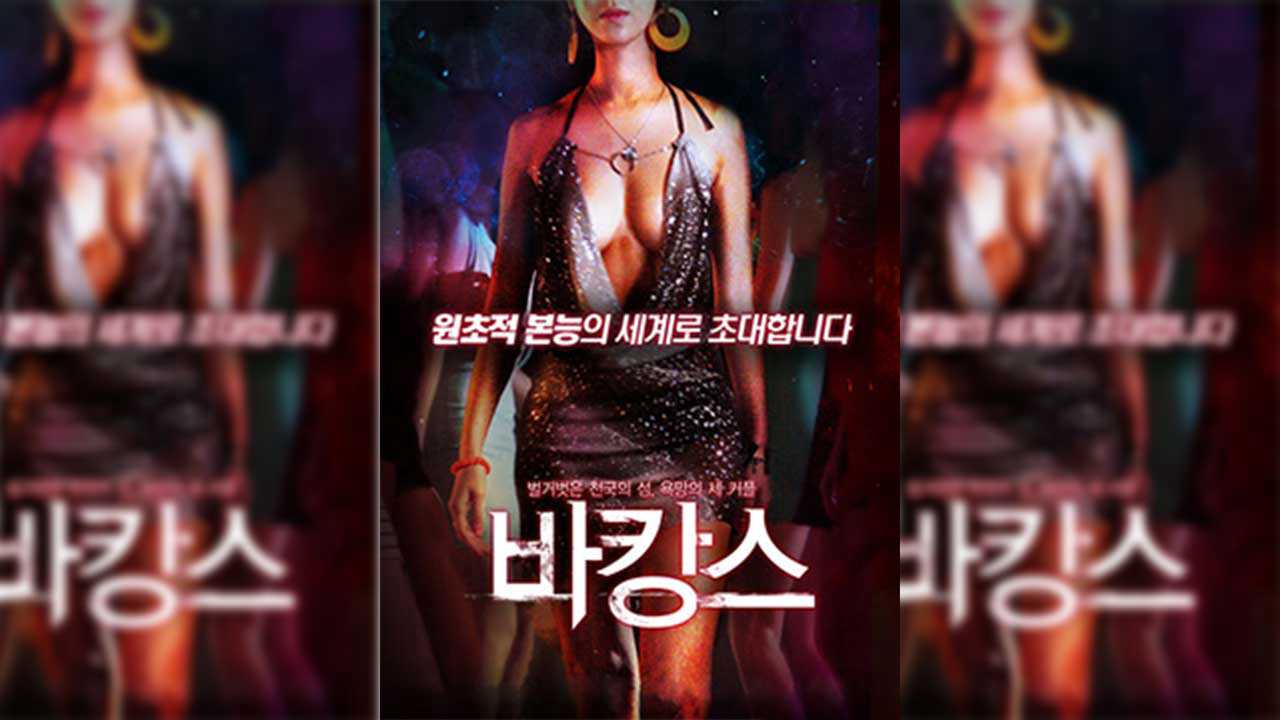 丰满少妇a级毛片,久久伊人精品青青草原高清