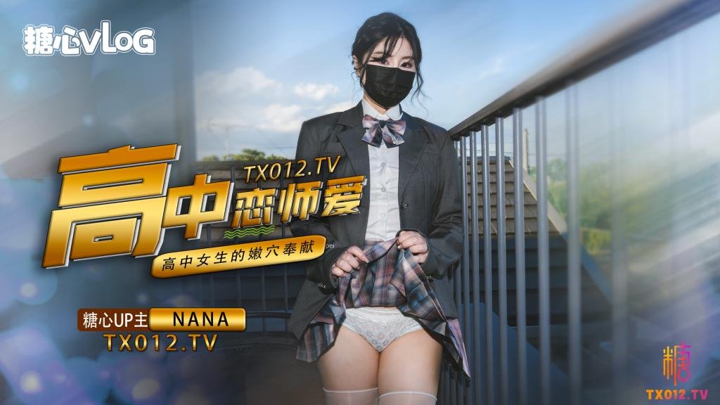 国产一及片,国产呦萝小初合集