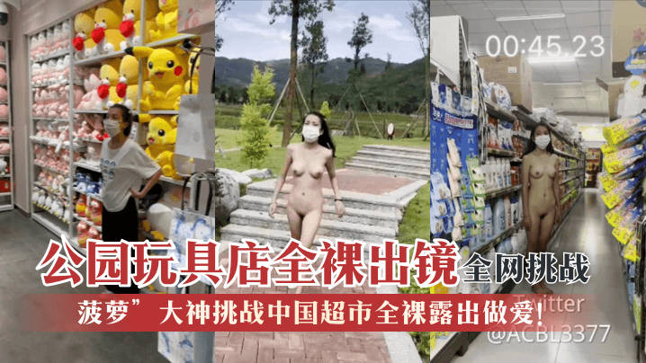中华美女亚洲版人与兽,日韩亚洲中文一区二区