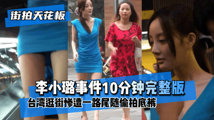 国产精品亚洲大片,国产手机在线观看精品