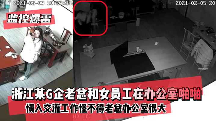 国偷盗摄自产福利一区在线,黄精品在线视频