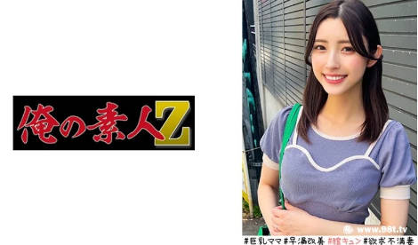 国产日本在线美女,国产日韩欧美在线