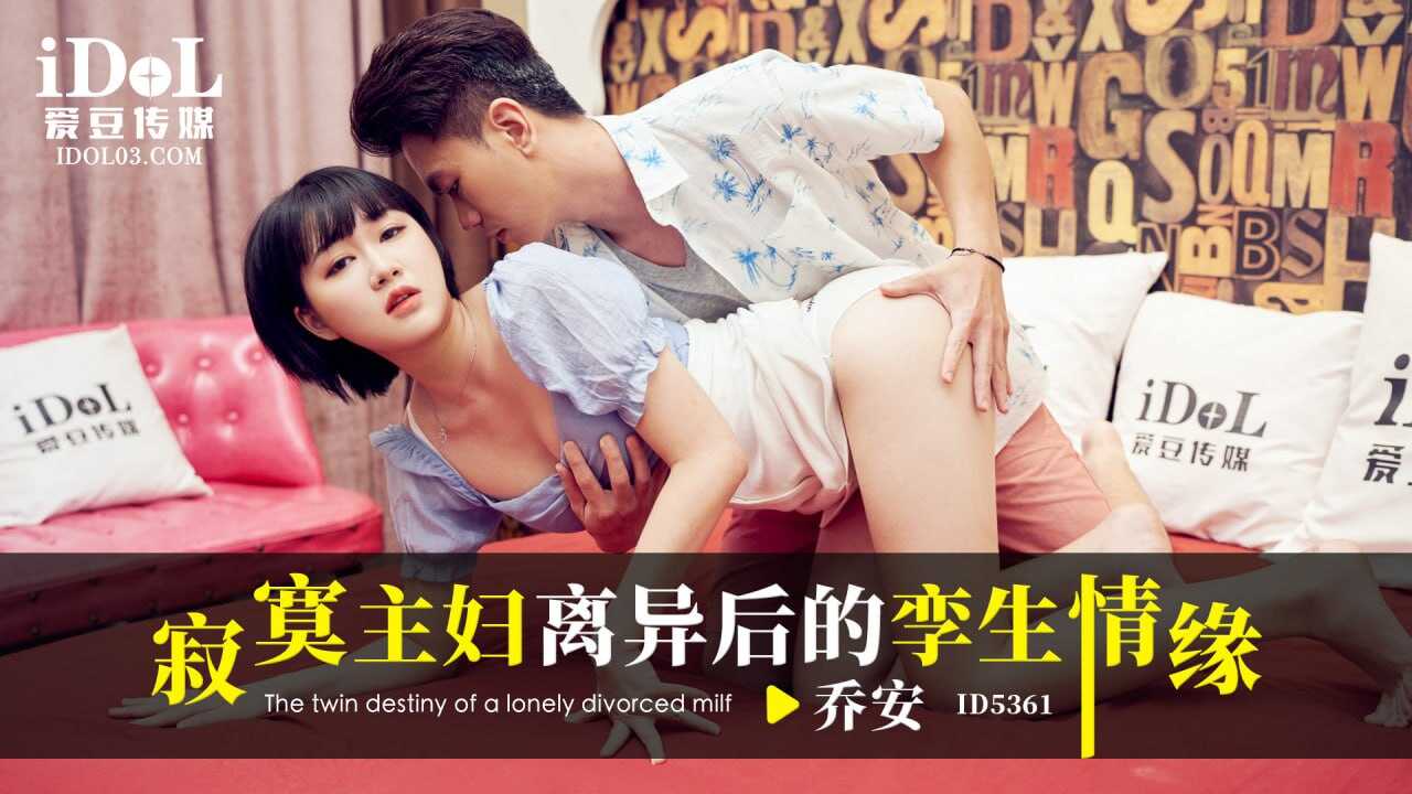国产美妖精品ts,久久人人爽人人人人片av